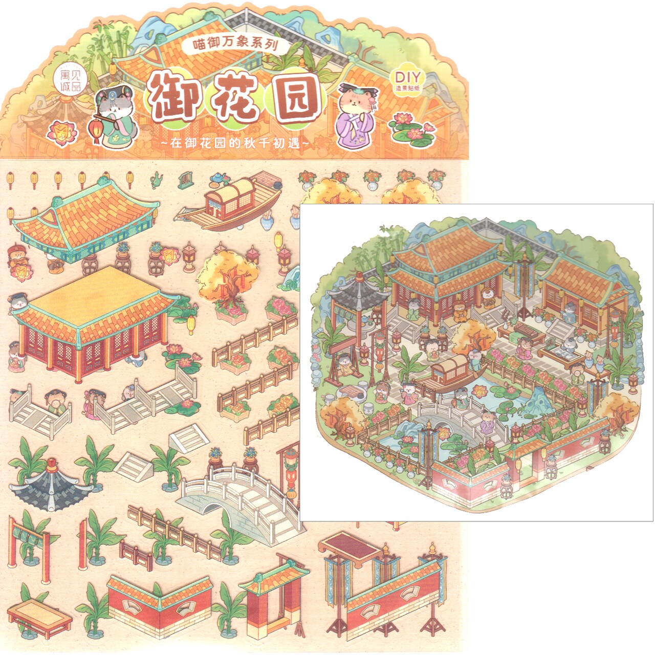 Autumn Cat Village Isometric Stickers, 3D Landscape Scene, Adorabilities